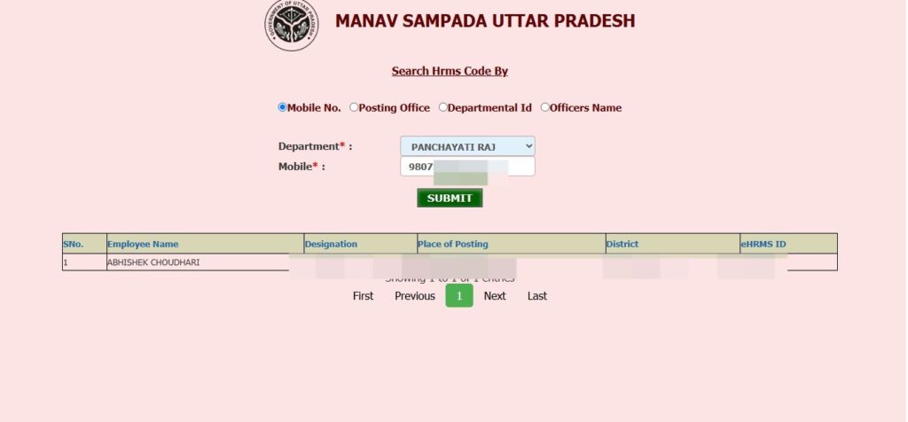 Manav Sampada portal login kaise kare